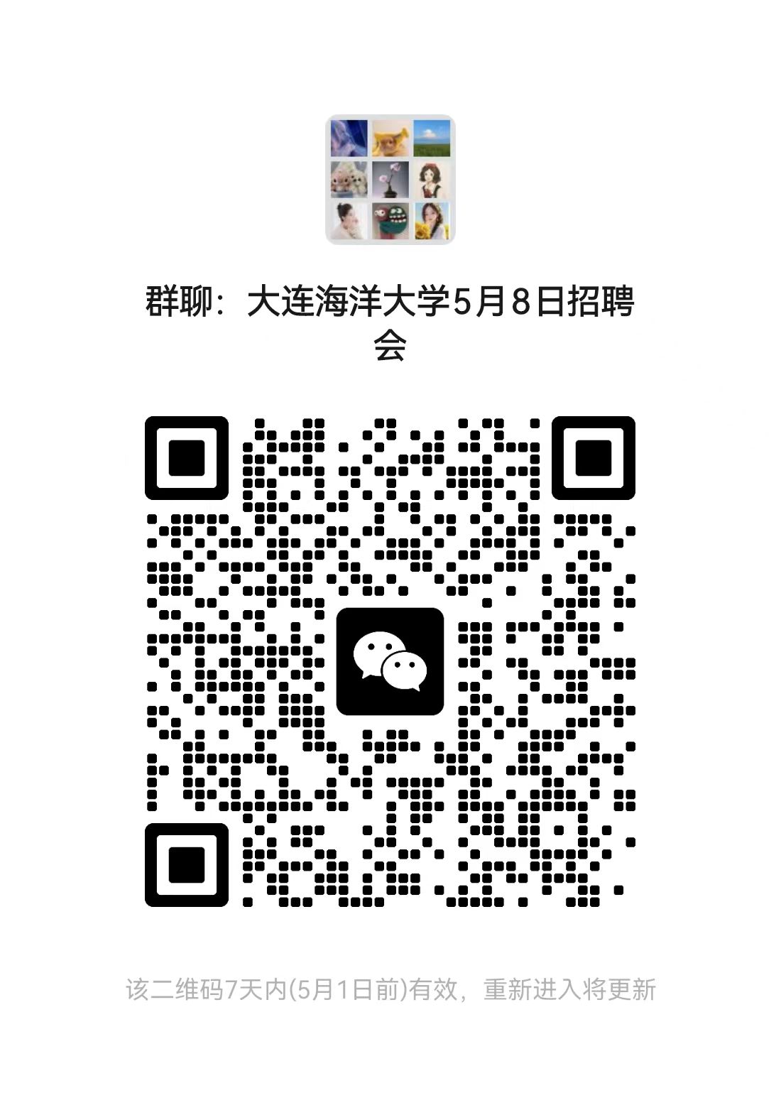 微信图片_20240424140248.jpg